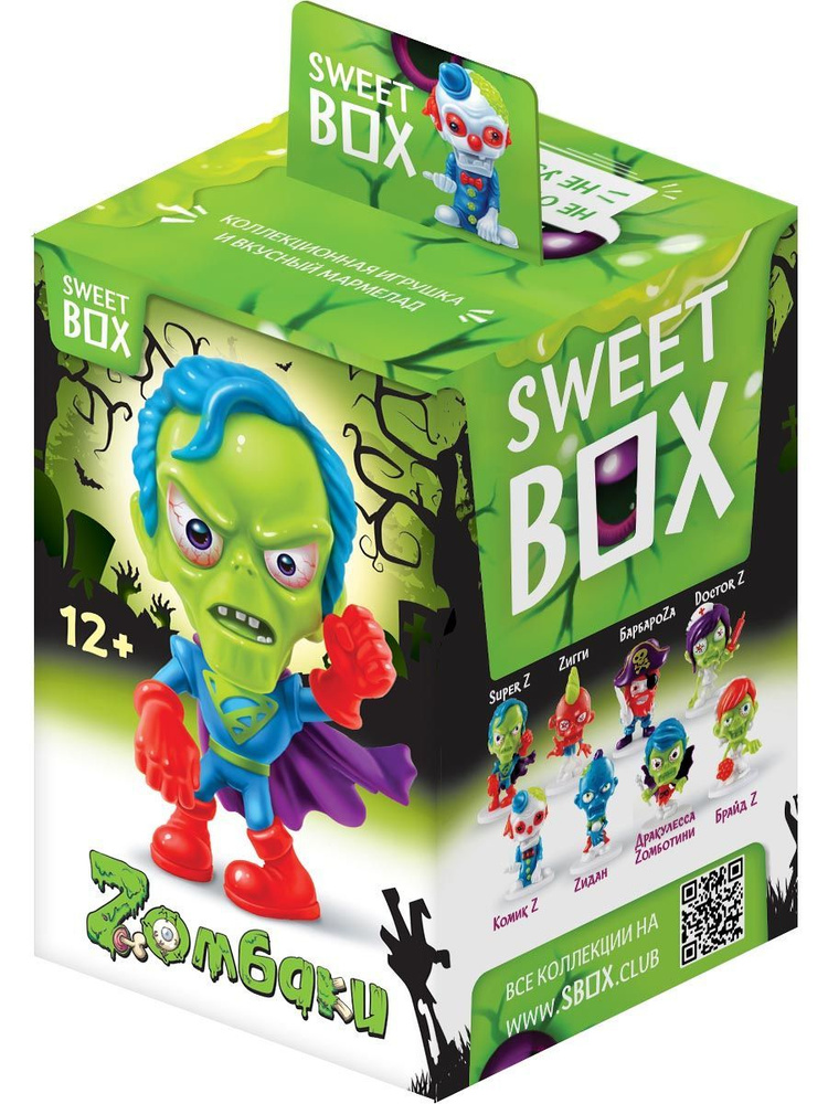 Sweet Box Конфитрейд Свитбокс Zомбаки Мармелад с игрушкой, 10г (штука)  #1