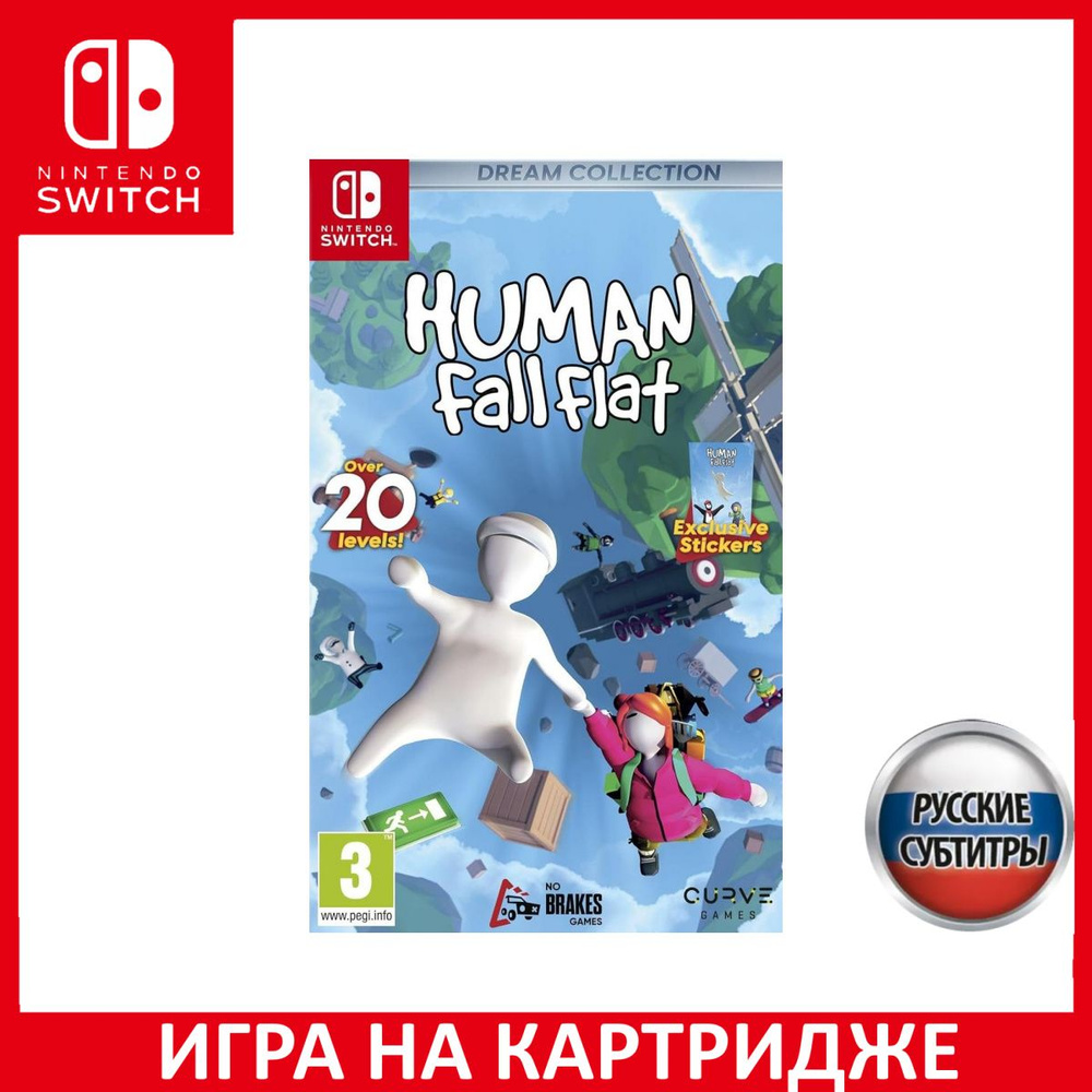 Игра Human Fall Flat Dream Collecti (Nintendo Switch, Русские субтитры)  купить по низкой цене с доставкой в интернет-магазине OZON (1246073975)