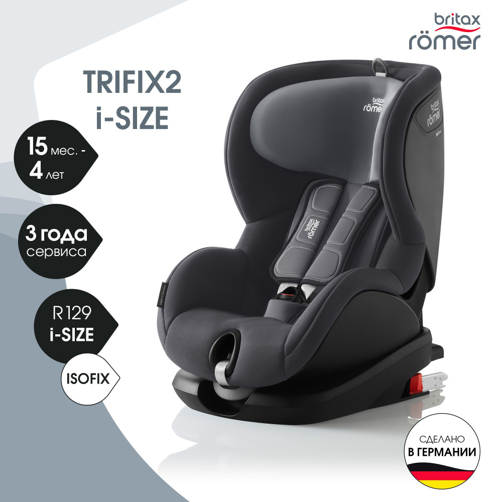 britax romer trifix adac