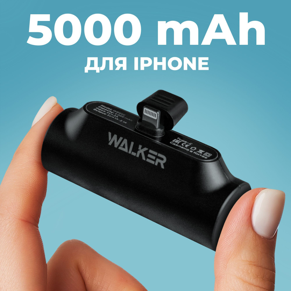 ВНЕШНИЙ АККУМУЛЯТОР POWER BANK СВОИМИ РУКАМИ