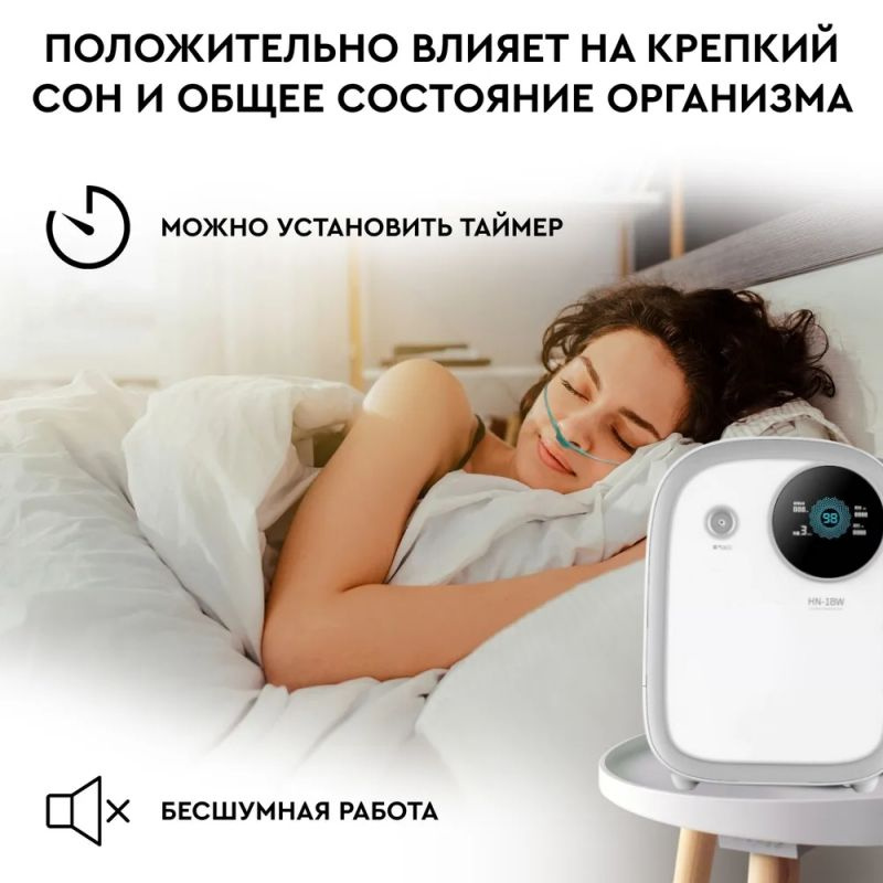 90%-96% концентрация кислорода Портативный кислородный концентратор для ...