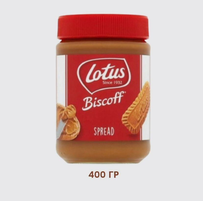 Lotus Biscoff карамелизованная бисквитная паста 400 грамм #1