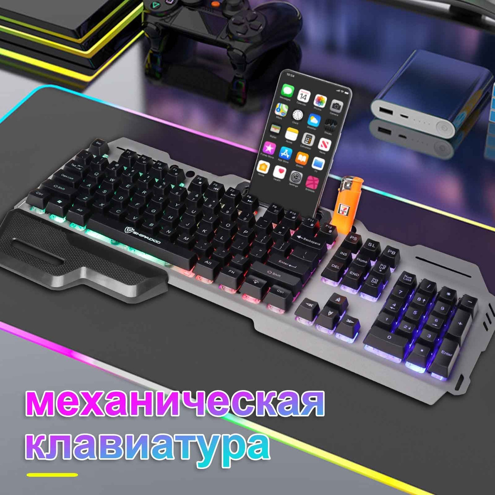 Компьютерная клавиатура, Игровая мембранная клавиатура со светодиодной подсветкой, 104 клавиши,Многофункциональная #1