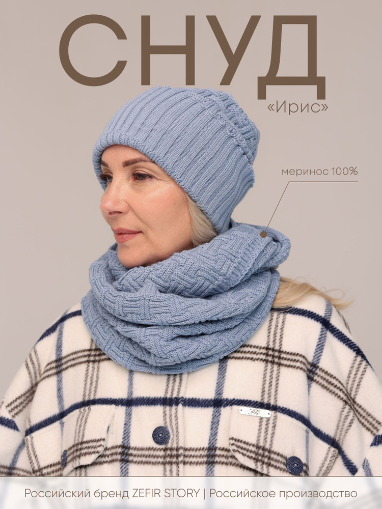 Шарф - купить с доставкой по выгодным ценам в интернет-магазине OZON ...