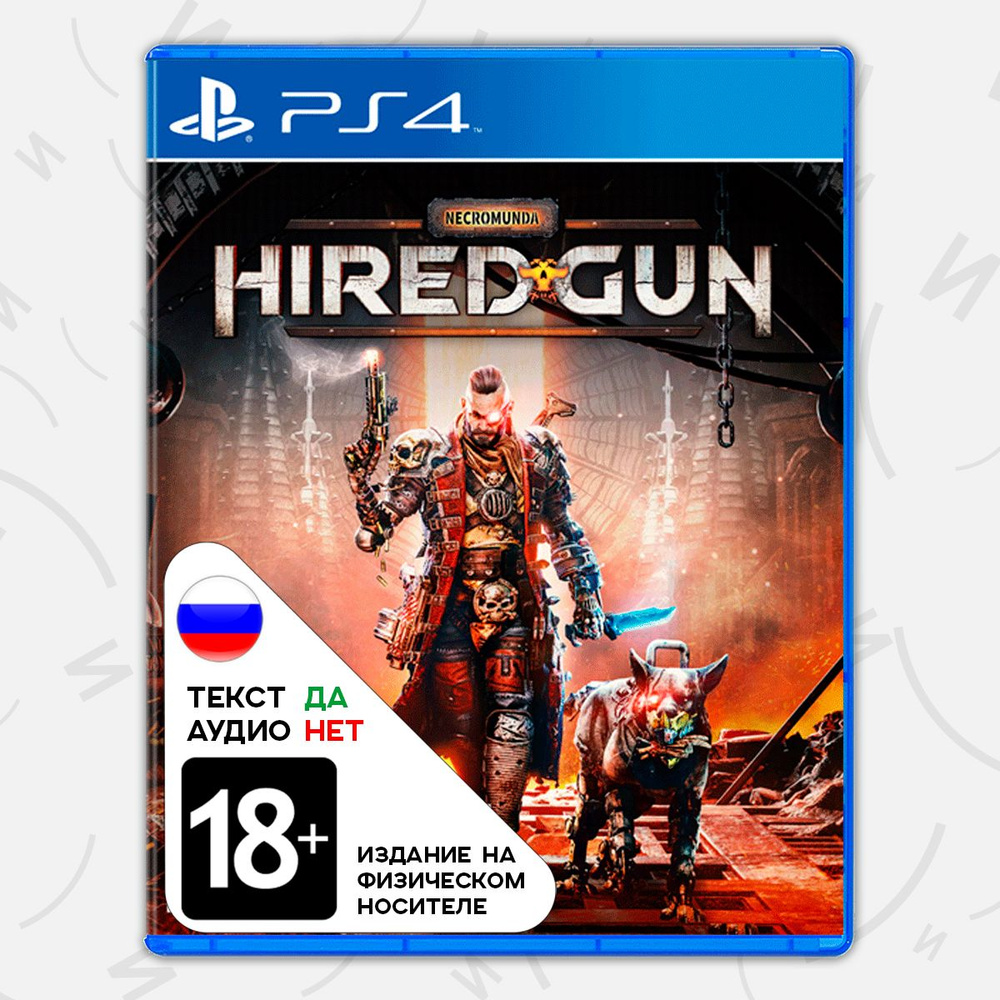 Игра Necromunda: Hired Gun (PS4, русские субтитры)