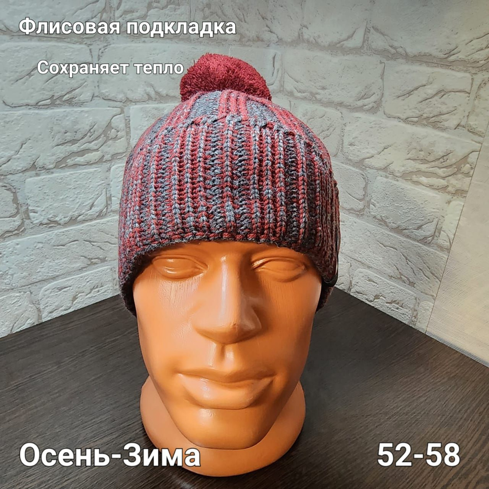 Шапка #1