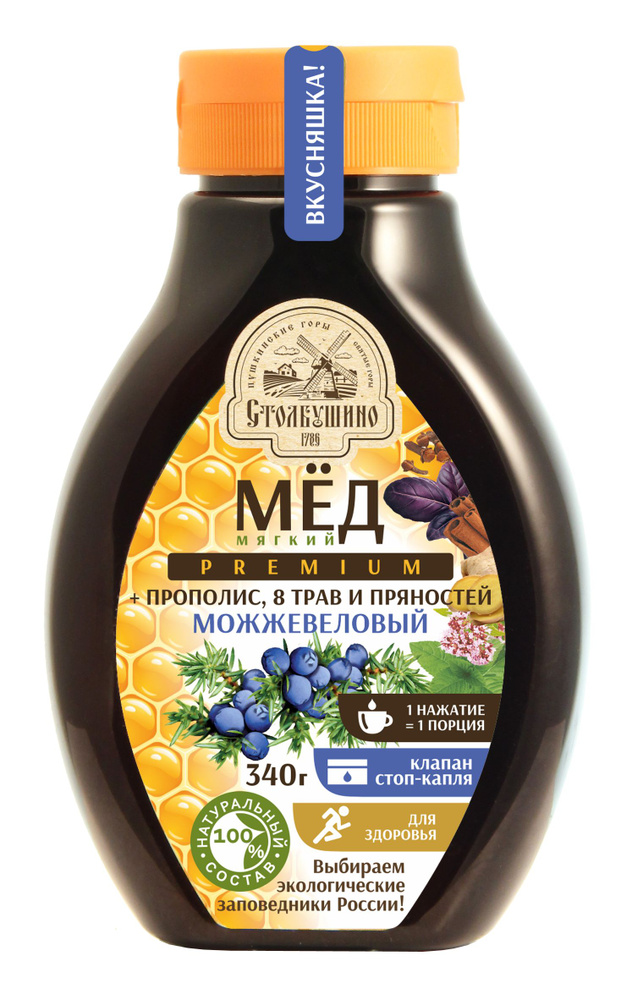 Мед мягкий натуральный с прополисом + 8 трав и пряностей МОЖЖЕВЕЛОВЫЙ ...