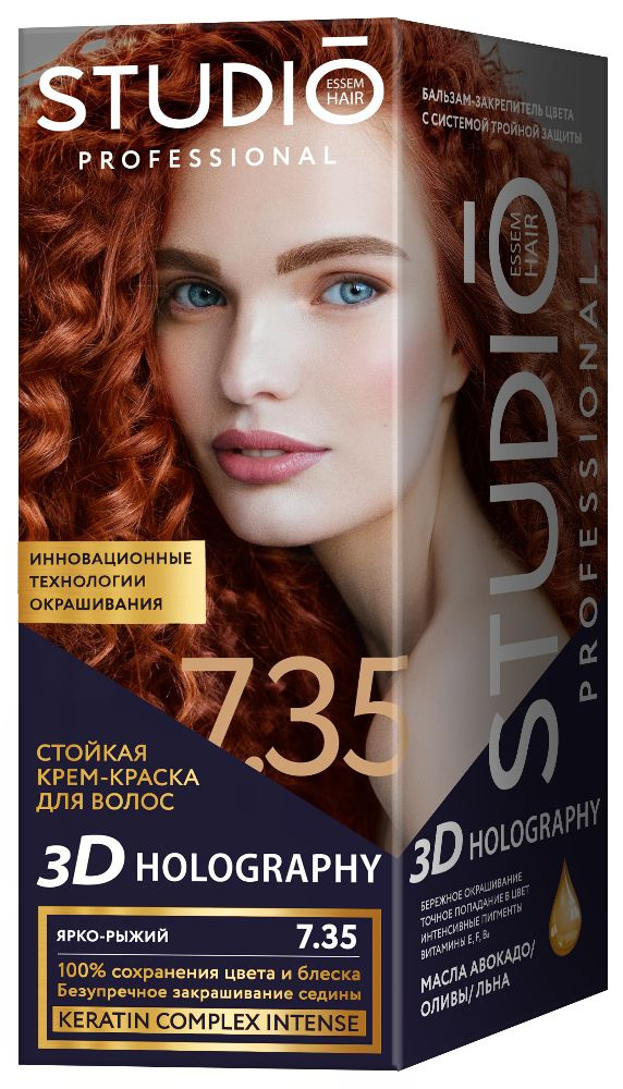 Studio Professional Крем-краска для волос 3D Голографик, тон 7.35 ...