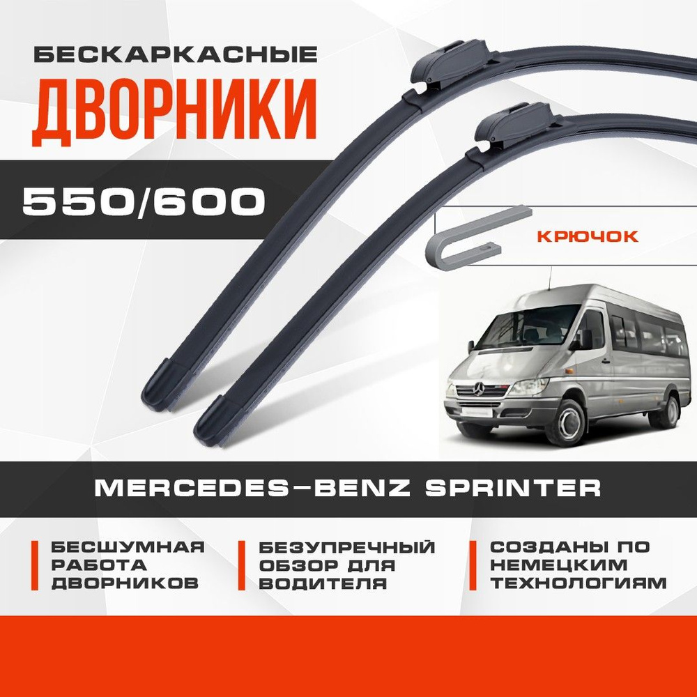 Комплект бескаркасных щеток стеклоочистителя VA24RU d9p1254 - купить по  выгодной цене в интернет-магазине OZON (1258021433)