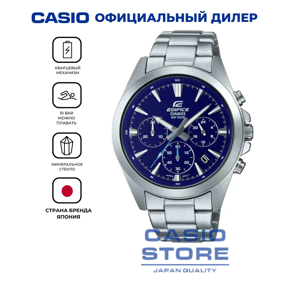 Casio Часы наручные Кварцевые #1