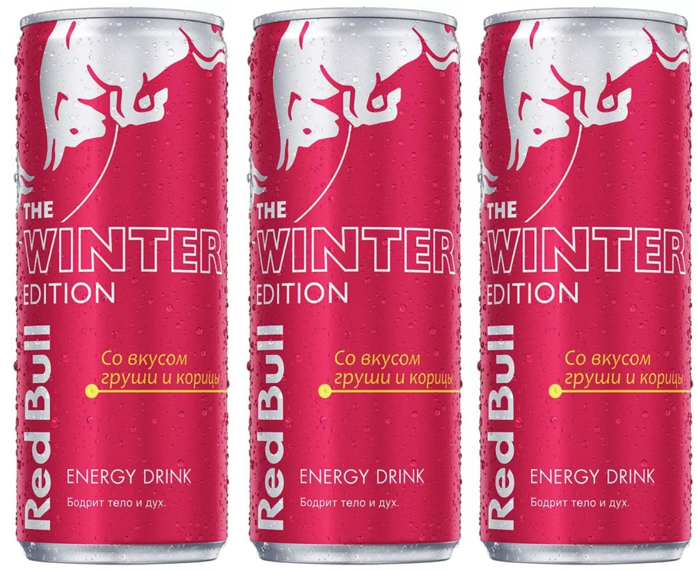 Red Bull Winter Edition НОВИНКА энергетический напиток со вкусом Груши