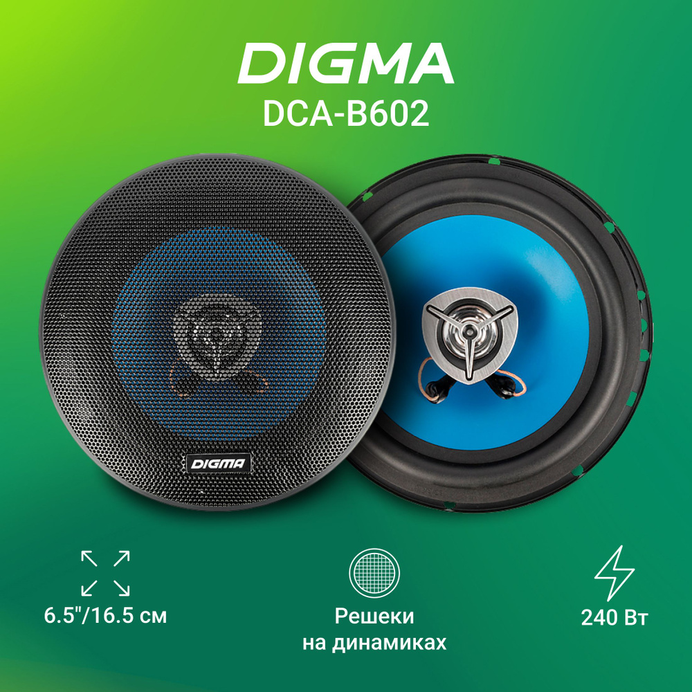 Колонки автомобильные Digma DCA-B602 240Вт 90дБ 4Ом 16см (6.5дюйм)  (ком.:2кол.) коаксиальные двухполосные - купить по выгодной цене в  интернет-магазине OZON, гарантия 12 месяцев (260939262)