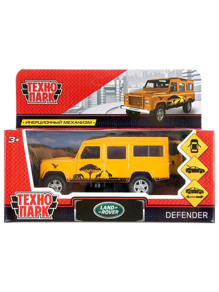 Машина металлическая Land Rover Defender Сафари 12 cм - купить с ...