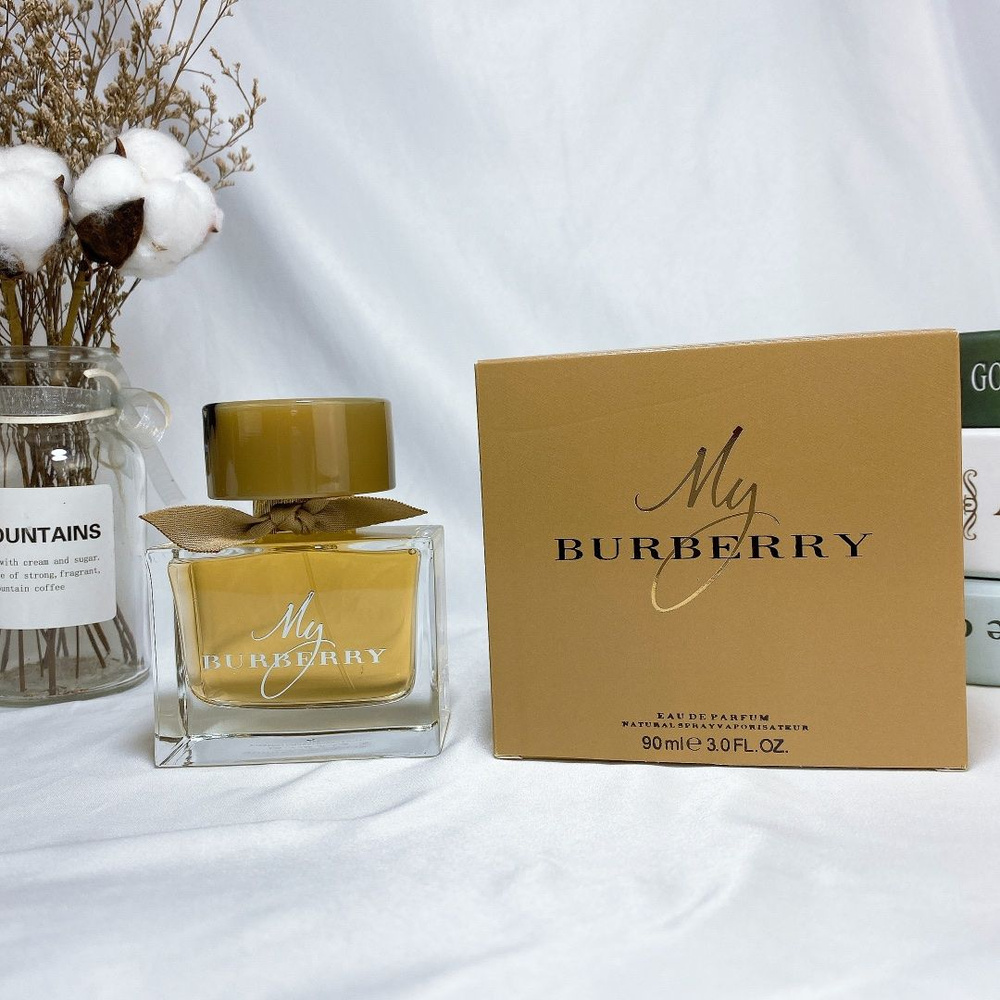 Burberry yellow perfume hotsell