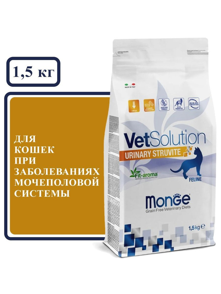 Корм для домашних животных Monge VetSolution Urinary Struvite Cat для ...