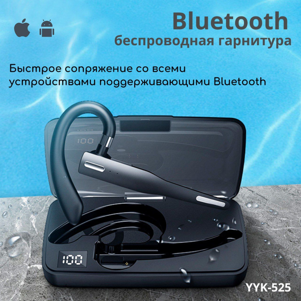 Беспроводные гарнитура bluetooth для телефона с CVC 8.0 микрофоном и шумоподавлением - идеальное решение #1