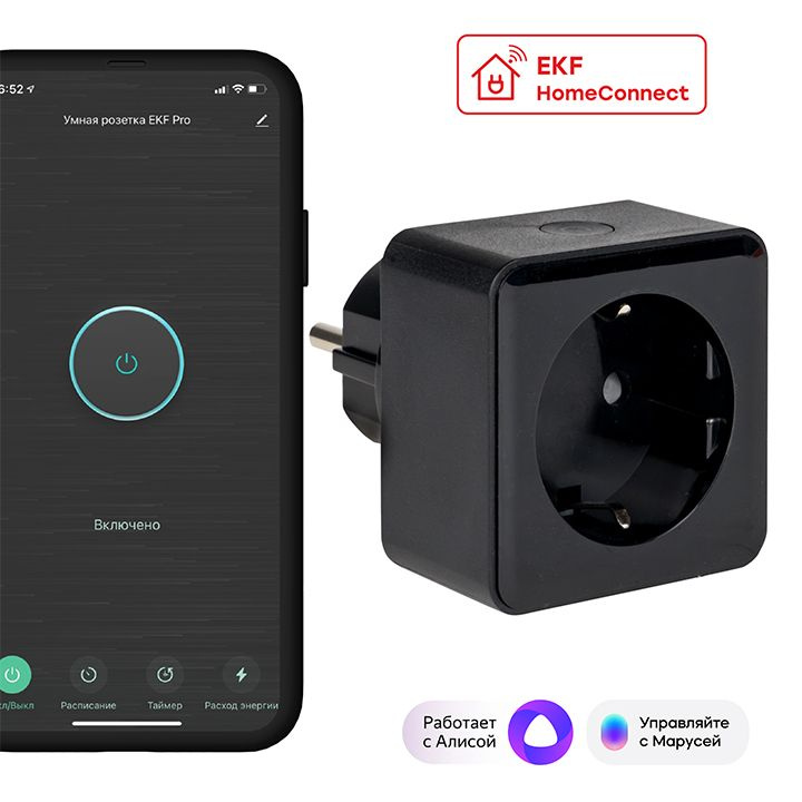 EKF PROxima Умная розетка Сonnect PRO Wi-Fi черная #1