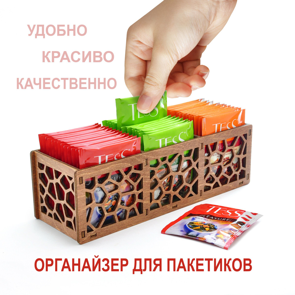 Подставка для чайных пакетиков "Природный камень" - купить по выгодной ...