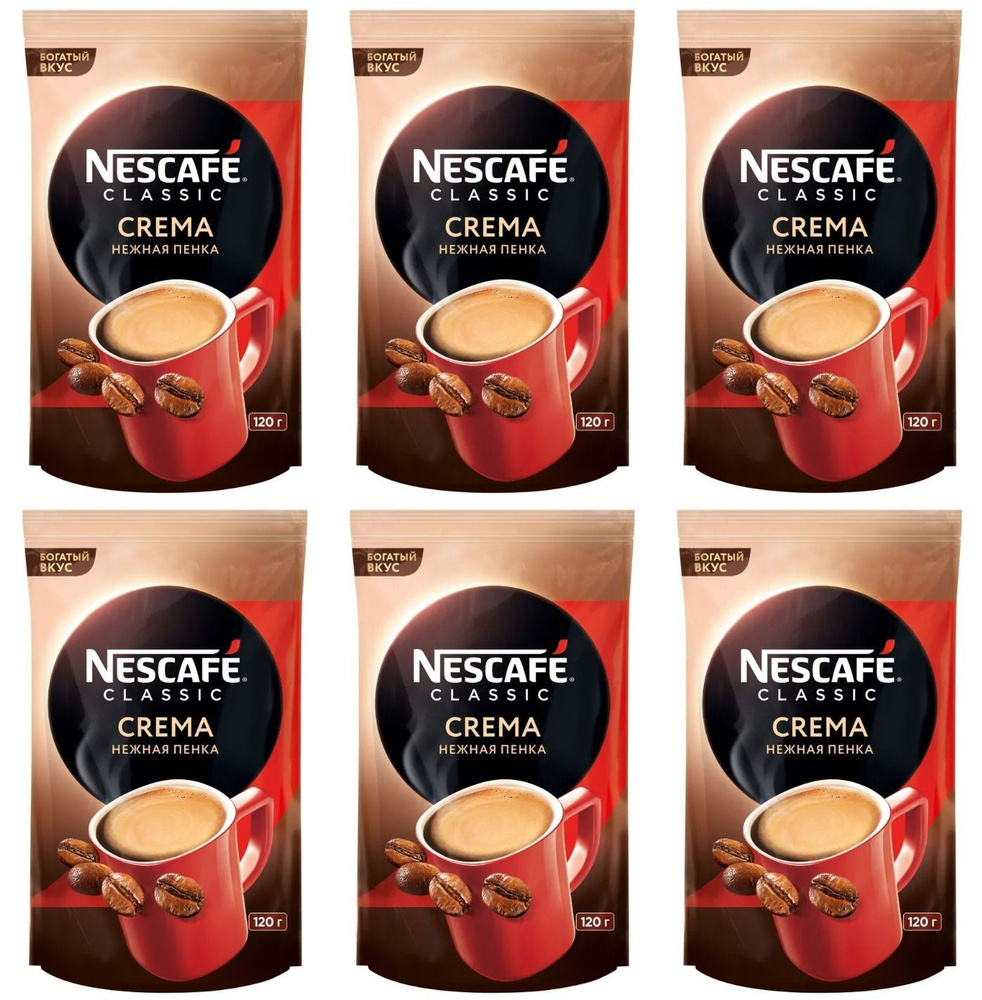 Кофе растворимый NESCAFÉ Порошковый 120г. 6шт. #1