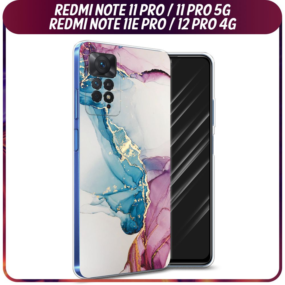 Силиконовый чехол на Xiaomi Redmi Note 11 Pro/11 Pro 5G/11E Pro/12 Pro 4G / Сяоми Редми Нот 11 Про - #1