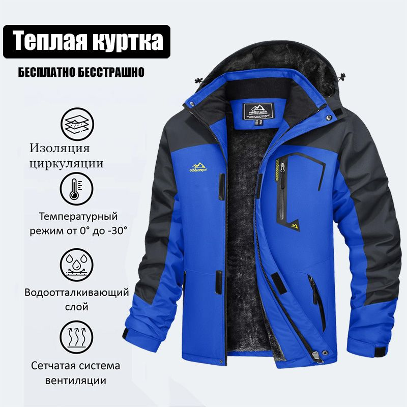 Пальто #1