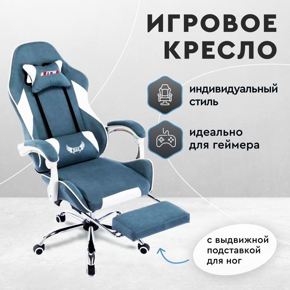 Перетяжка компьютерного кресла своими руками: как сшить чехол, идеи - taimyr-expo.ru