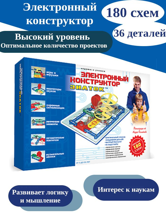 От металлических деталей до интегральных схем: в ИЦАЭ Саратова говорили о конструкторах