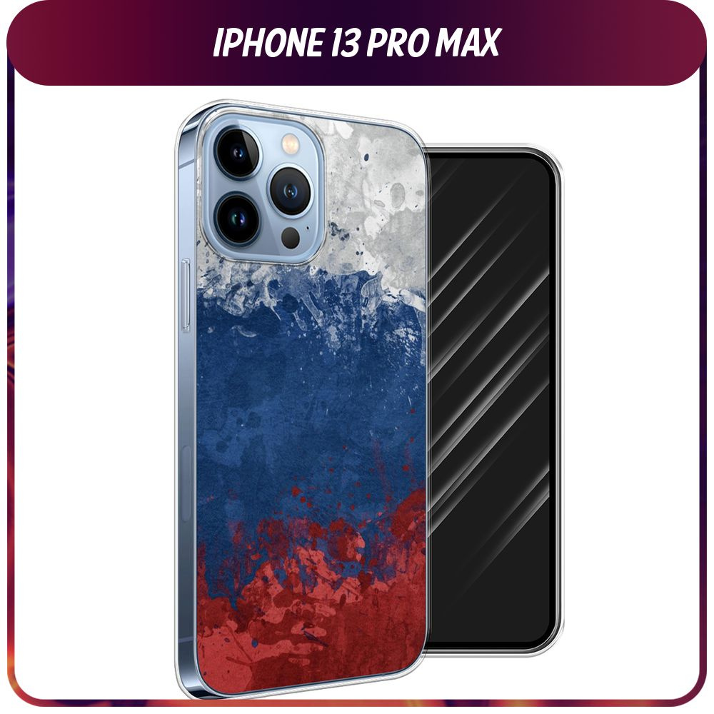 Силиконовый чехол на Apple iPhone 13 Pro Max / Айфон 13 Pro Max 