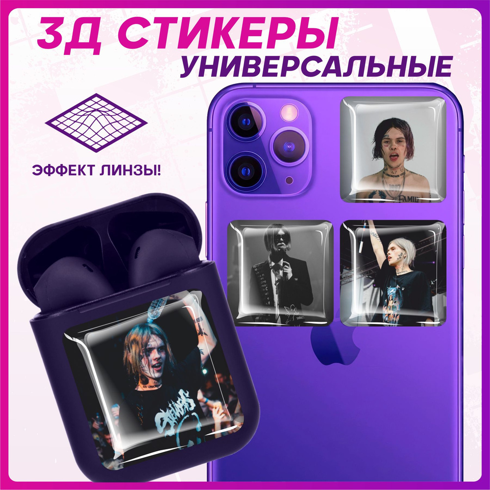 3D наклейки на телефон Джизус - купить с доставкой по выгодным ценам в ...