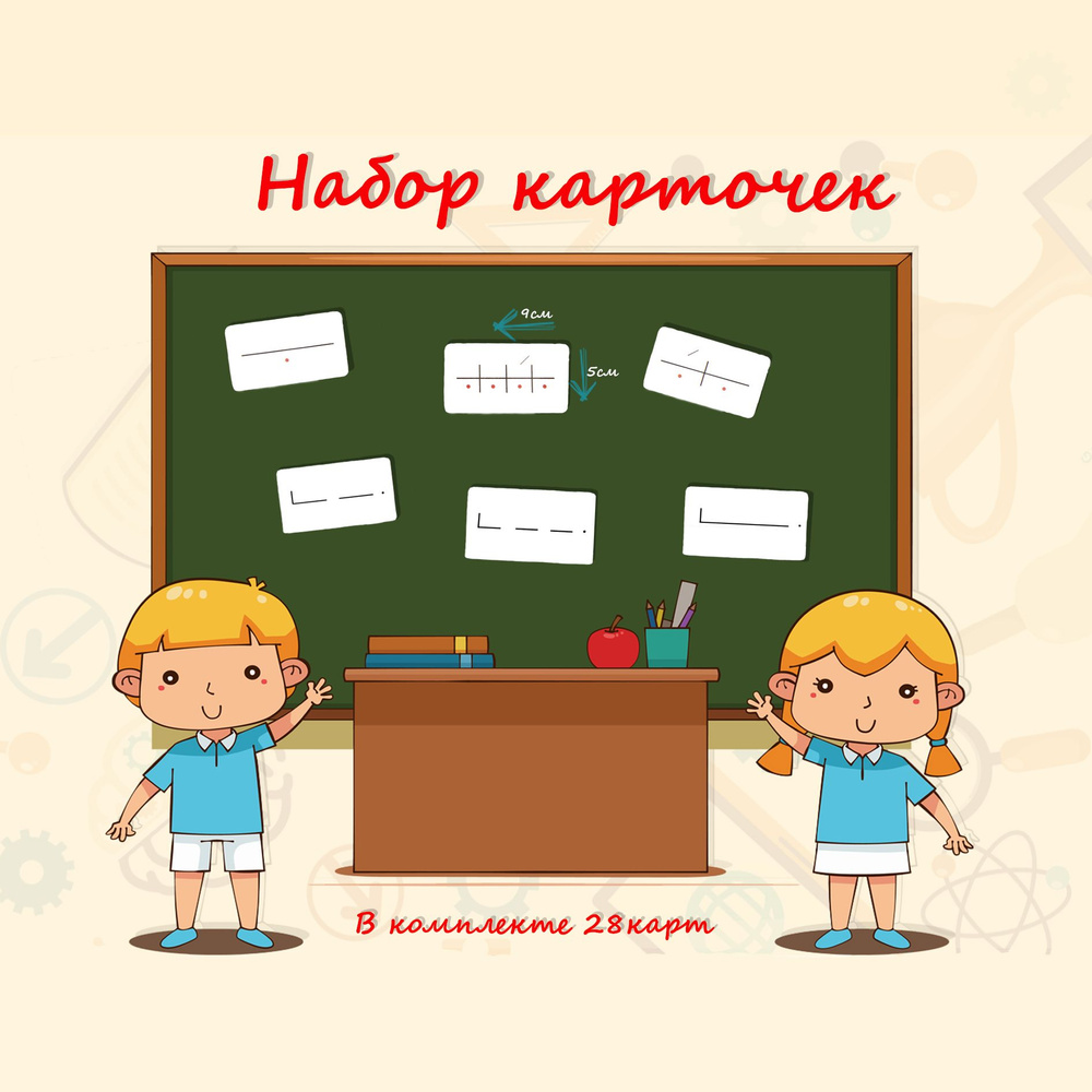 Схемы предложений и слоговые схемы для начальной школы. - купить с  доставкой по выгодным ценам в интернет-магазине OZON (1281346648)