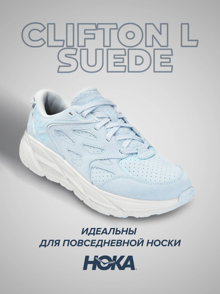 Кроссовки HOKA ONE ONE Спорт #1