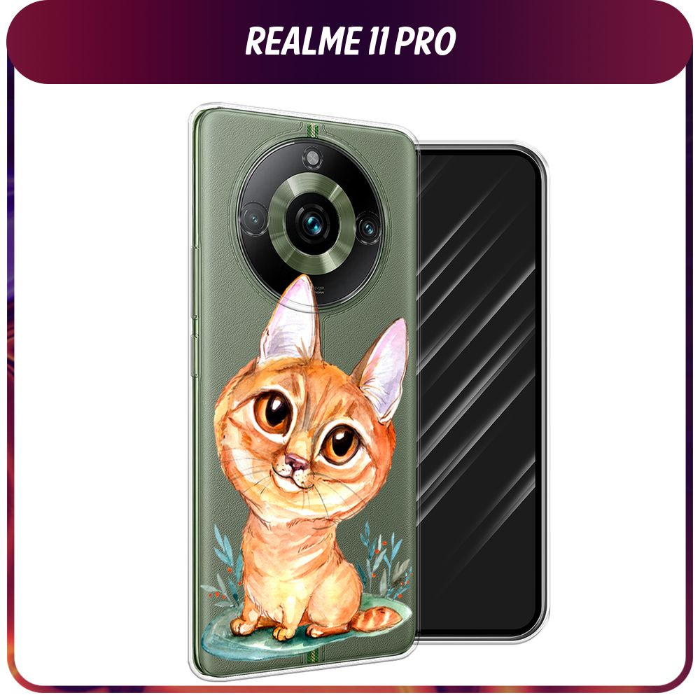 Силиконовый чехол на Realme 11 Pro / Реалми 11 Про 