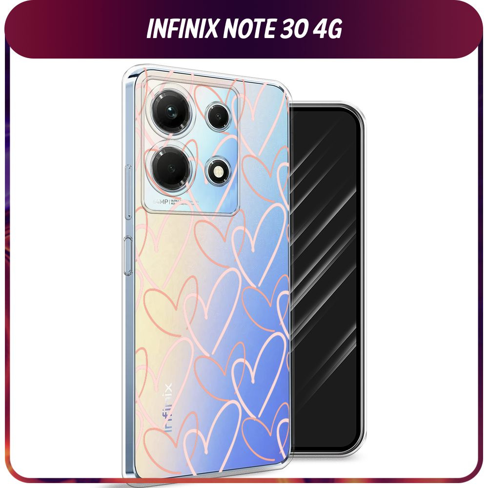 Силиконовый чехол на Infinix Note 30 4G / Инфиникс Нот 30 4G 