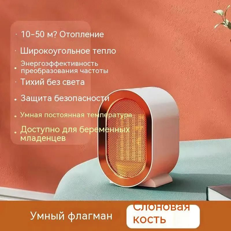 теплэко обогреватели,Обогреватель для дома/тепловентилятор напольный ...
