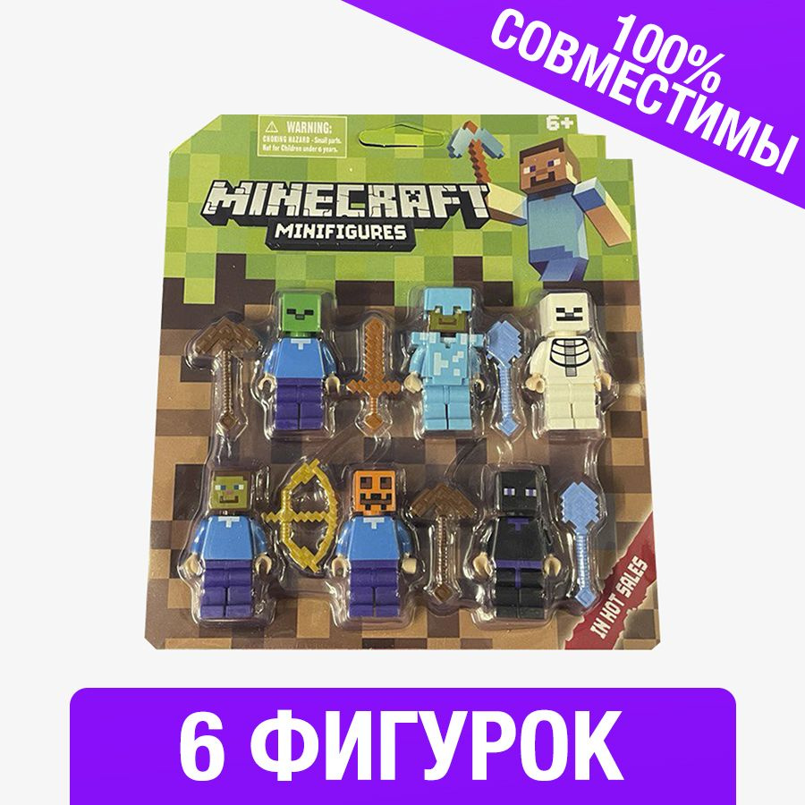 Майнкрафт фигурки человечки конструктор - купить с доставкой по ...