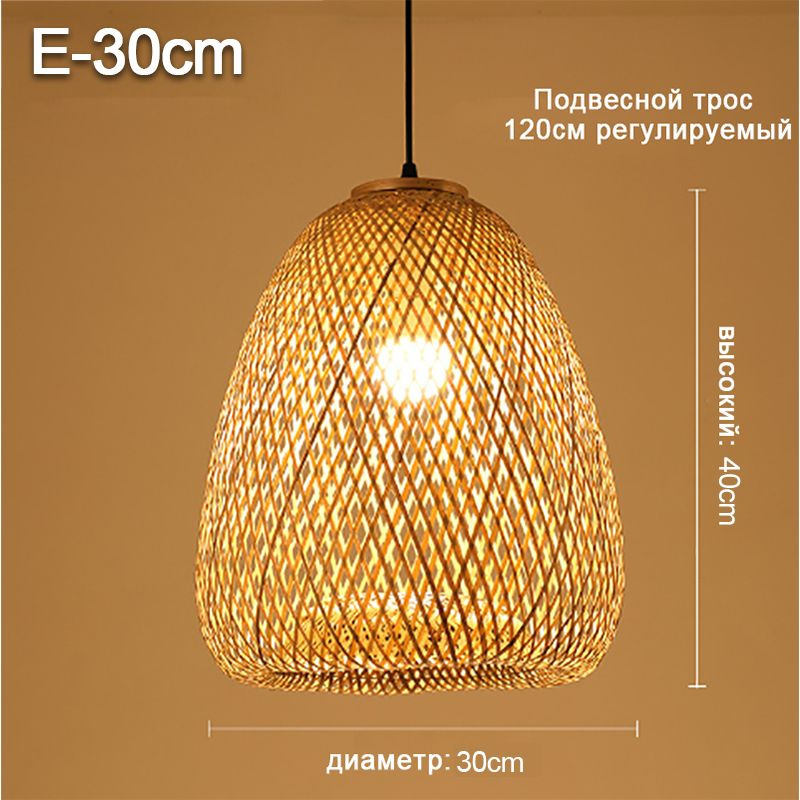 Люстра, E27, 40 Вт #1