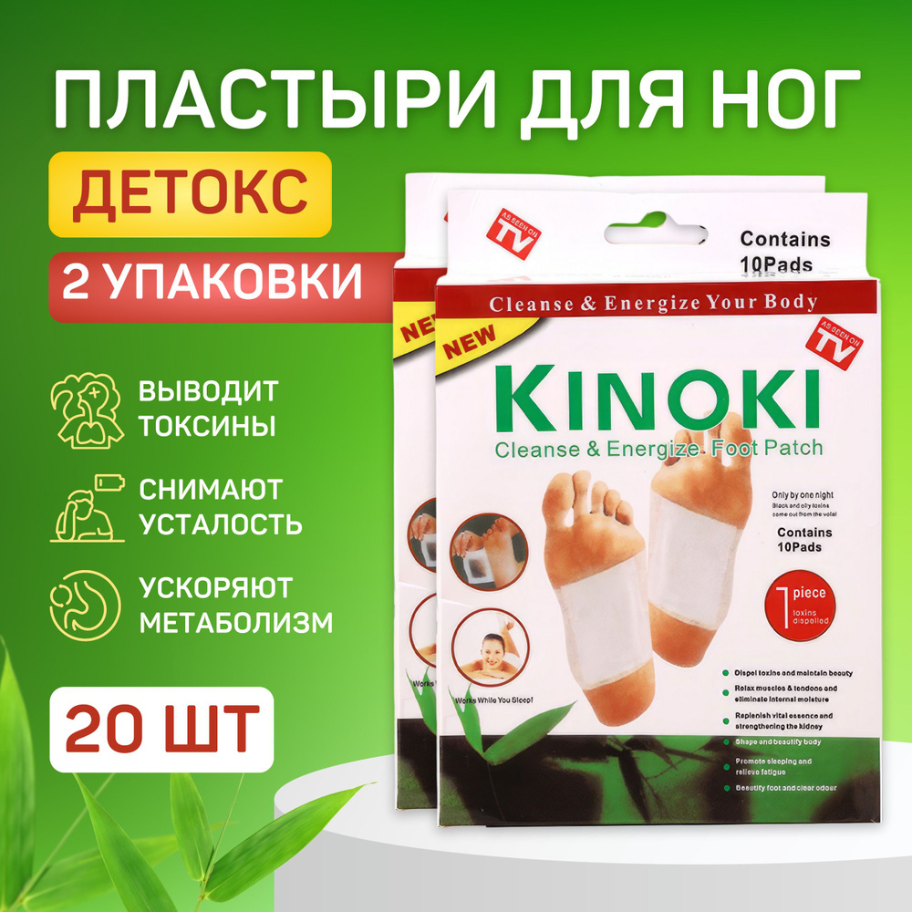 Патчи #1