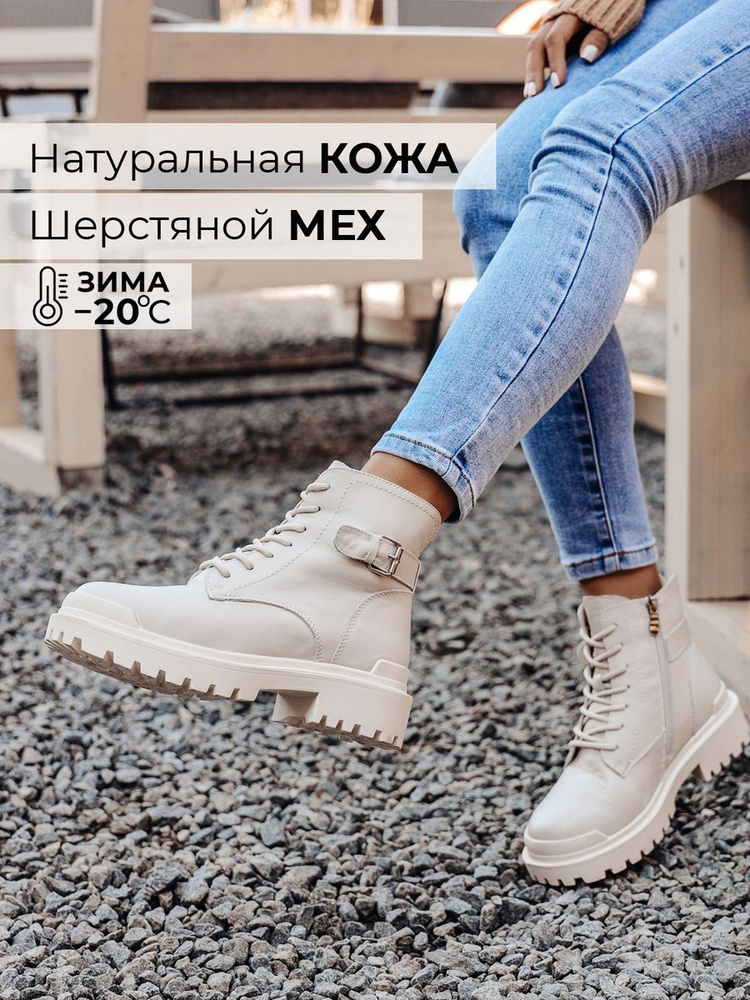 Ботинки Obba #1