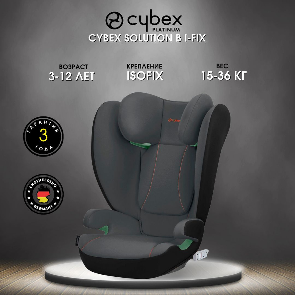 Автокресло детское Cybex Solution B i-Fix NEW Steel Grey серый, бустер в автомобиль для детей от 3 до #1