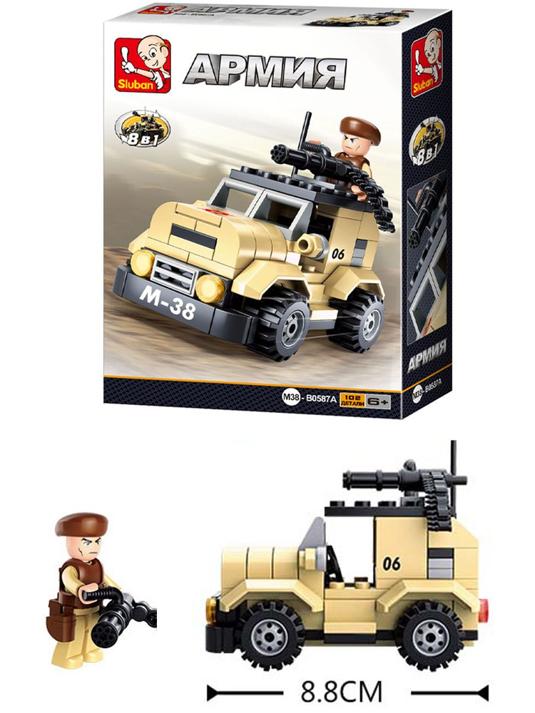 Конструктор пластиковый. Sluban Армия. Патрульный автомобиль 8 в 1. 101 ...