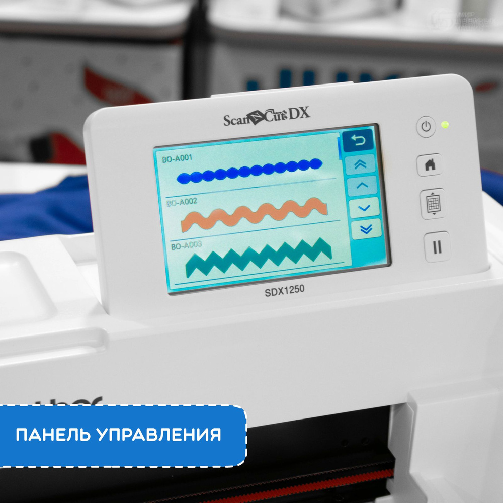 Раскройный плоттер Brother ScanNCut SDX 1250 / для дома / для пэчворка ...