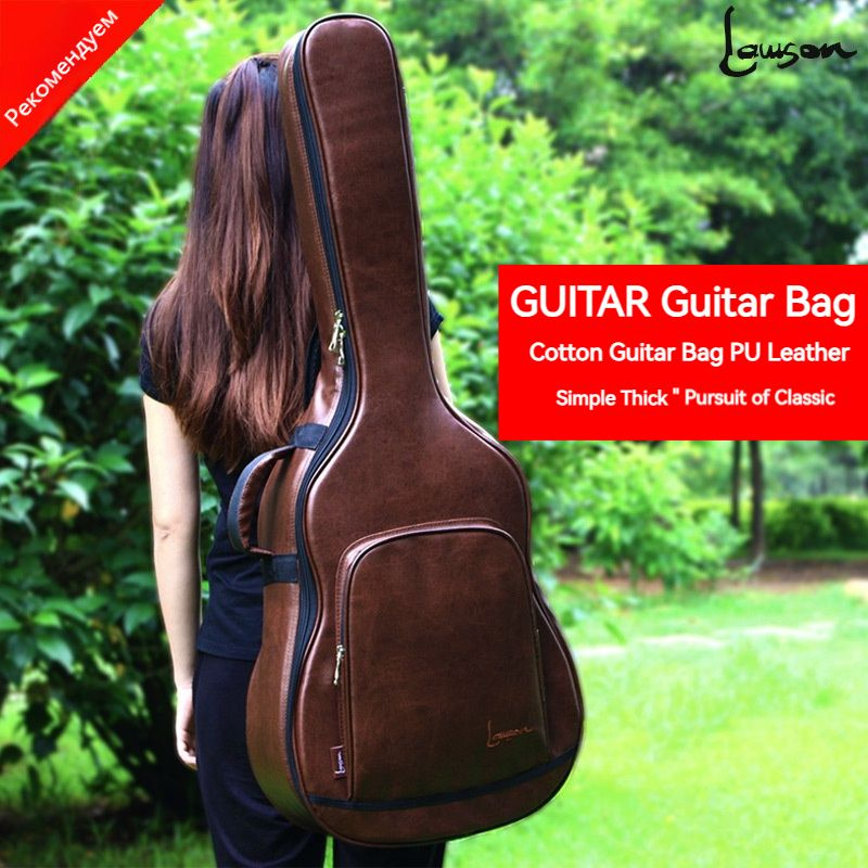 Гитарный чехол из блестящей кожи для классической/акустической гитары ...