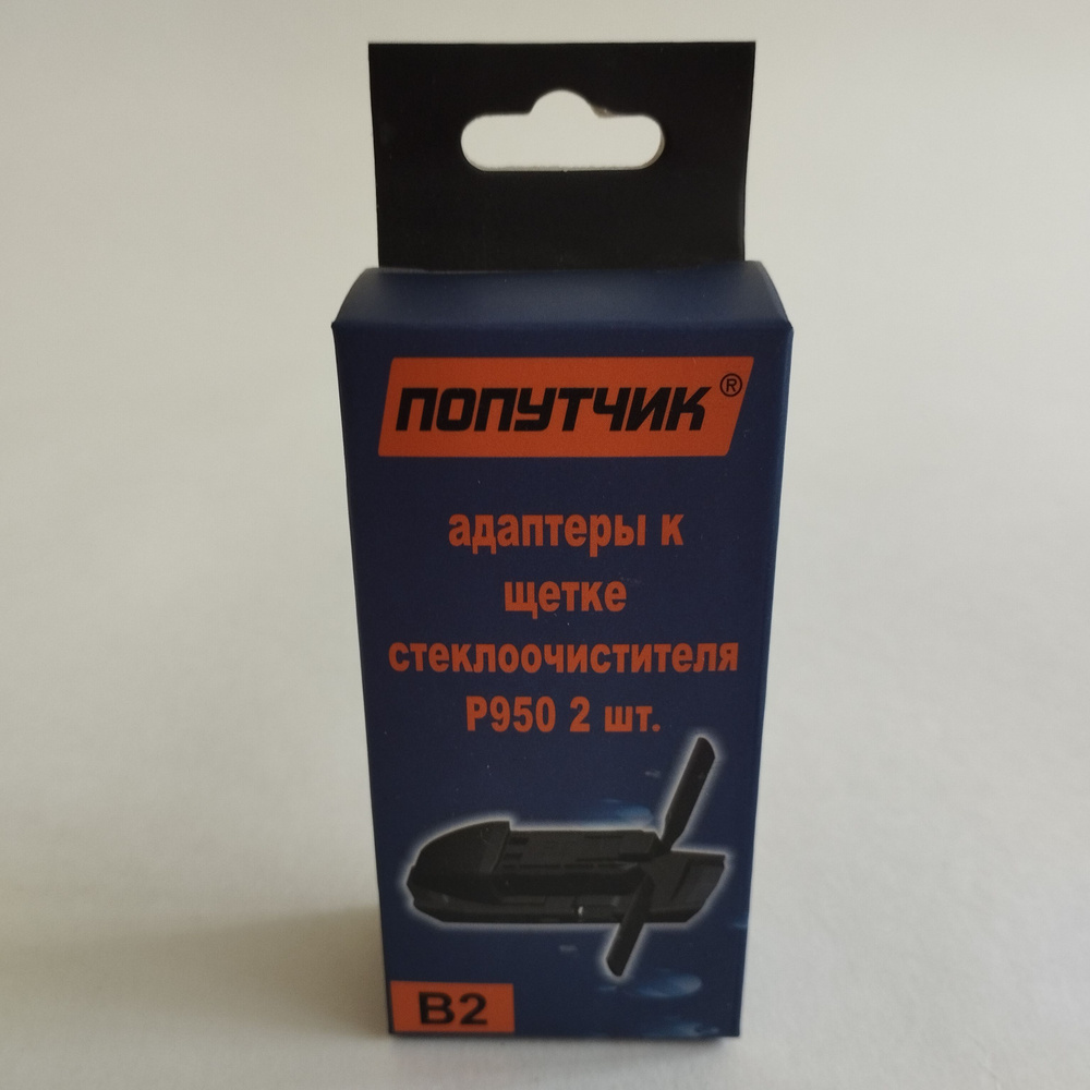 Адаптер щетки стеклоочистителя 112602, крепление Кнопка (Push button ...