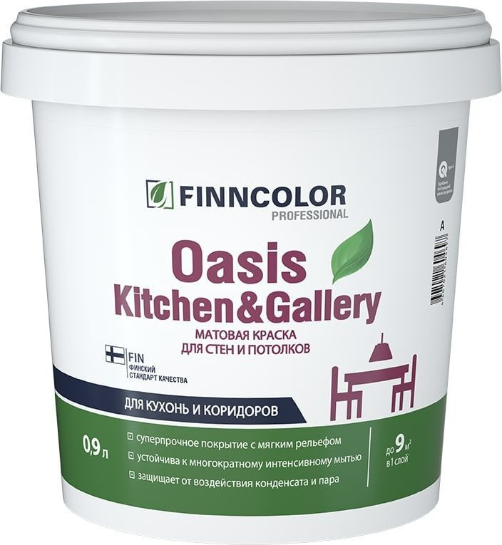 Краска FINNCOLOR OASIS KITCHEN&GALLERY C матовый 0,9 #1