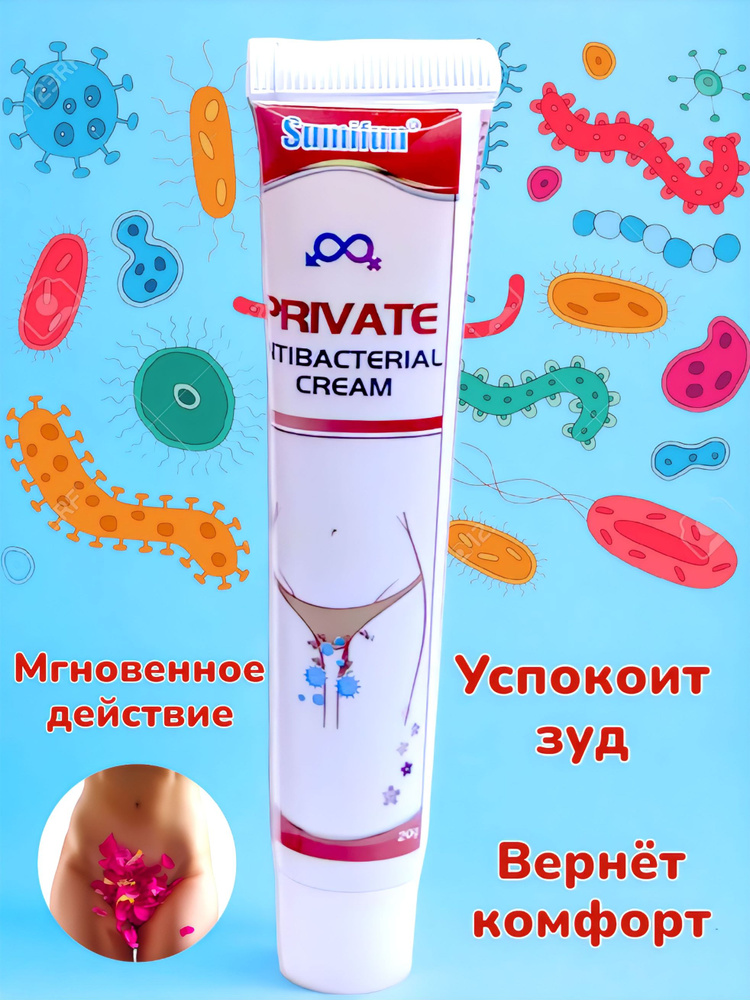 VILight Средство для интимной гигиены 29 мл - купить с доставкой по ...