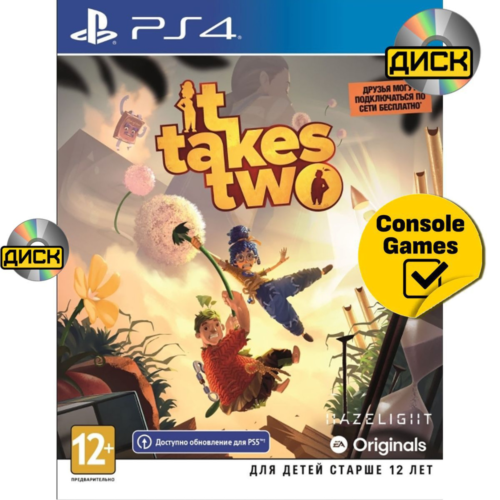 Игра It Takes Two (PlayStation 4, Русские субтитры) купить по низкой цене с  доставкой в интернет-магазине OZON (1312398189)