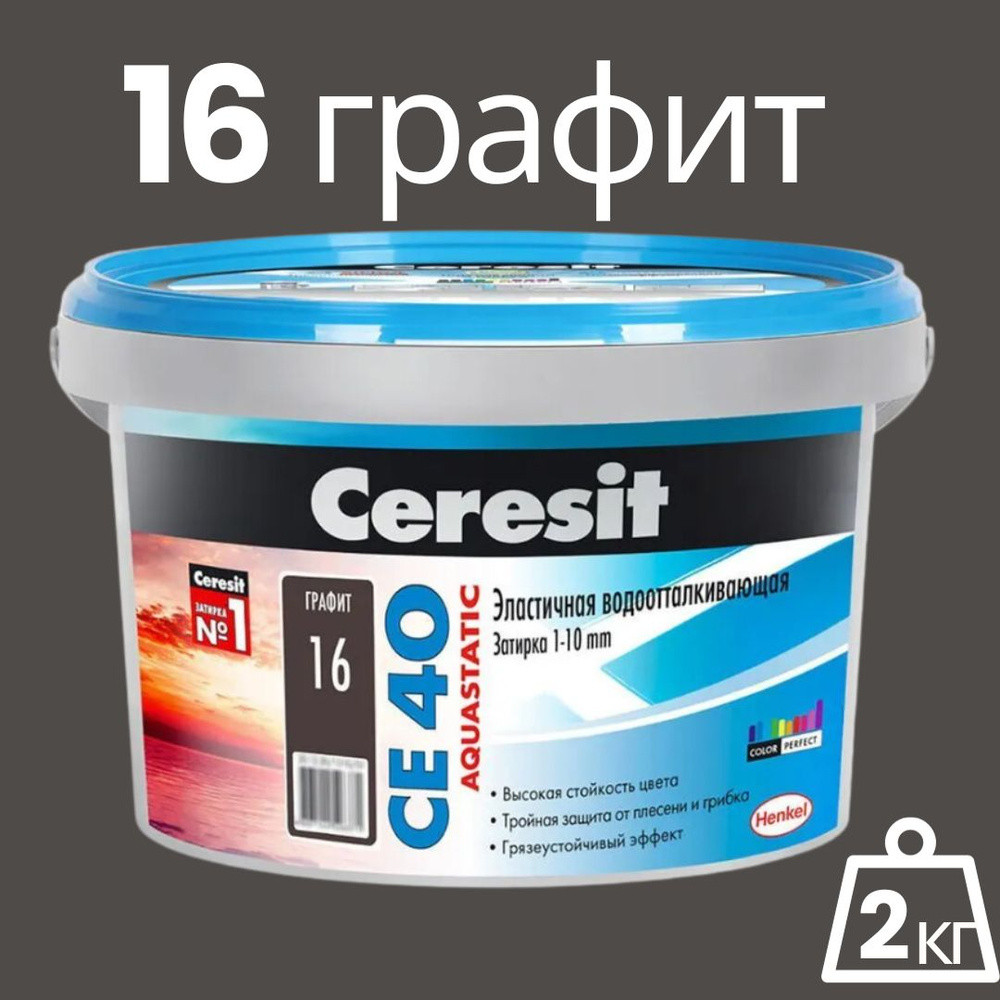 Затирка Церезит 2000 г - купить в интернет-магазине OZON с доставкой по ...