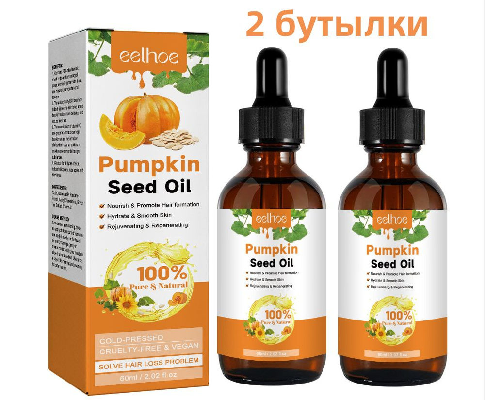 Масло для волос, 60 мл - купить с доставкой по выгодным ценам в ...