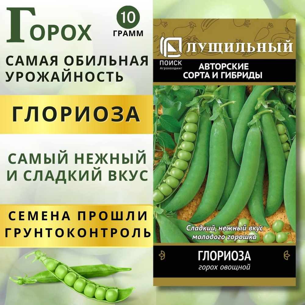 Полив и поддержание влажности
