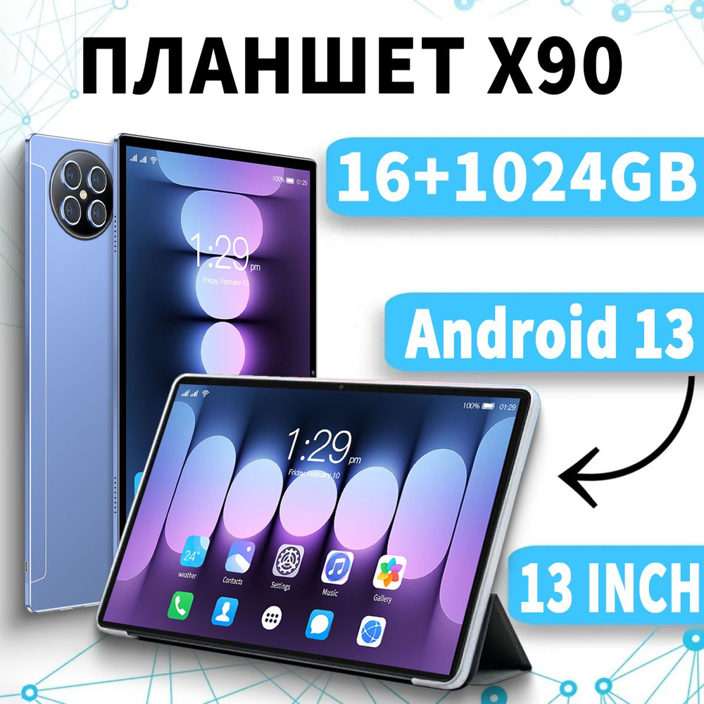 Купить планшет 1+M90,Wi-Fi,5G,игровой Android-планшет с Bluetooth ...